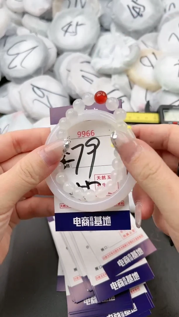 【闪购商品】玛瑙/玉髓手镯未镶嵌9966没有意思
