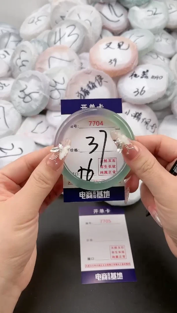 【闪购商品】玛瑙/玉髓手镯未镶嵌7704a