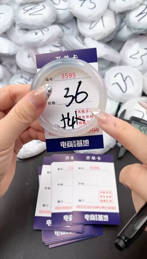【闪购商品】玛瑙/玉髓手镯未镶嵌3595a