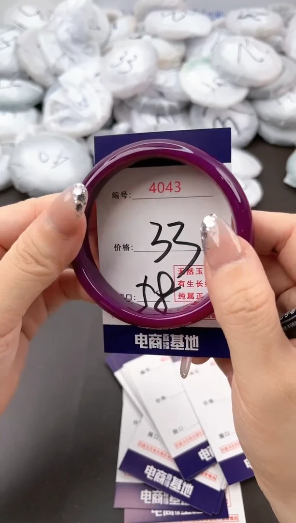 【闪购商品】玛瑙/玉髓手镯未镶嵌4043