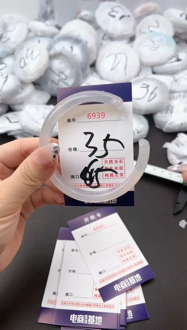 【闪购商品】玛瑙/玉髓手镯未镶嵌6939a