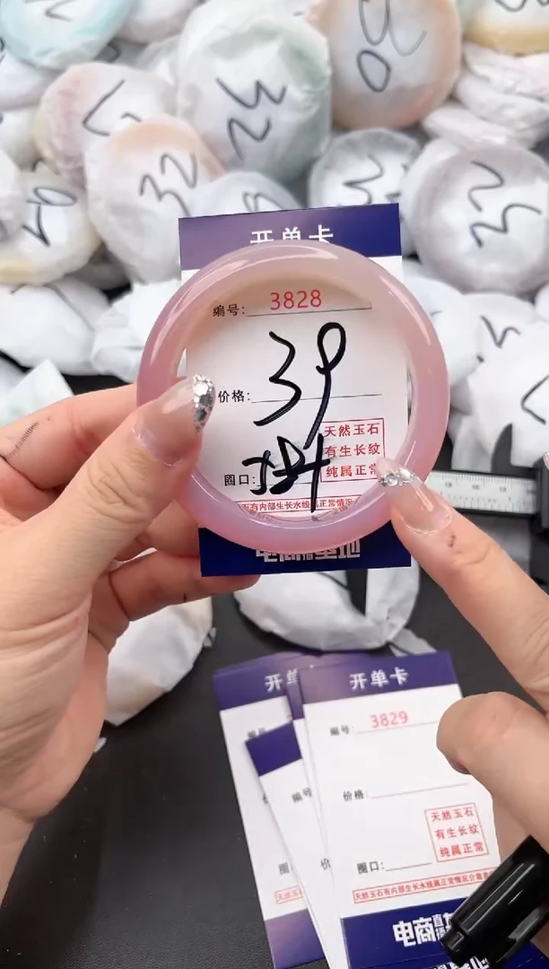 【闪购商品】玛瑙/玉髓手镯未镶嵌3828a