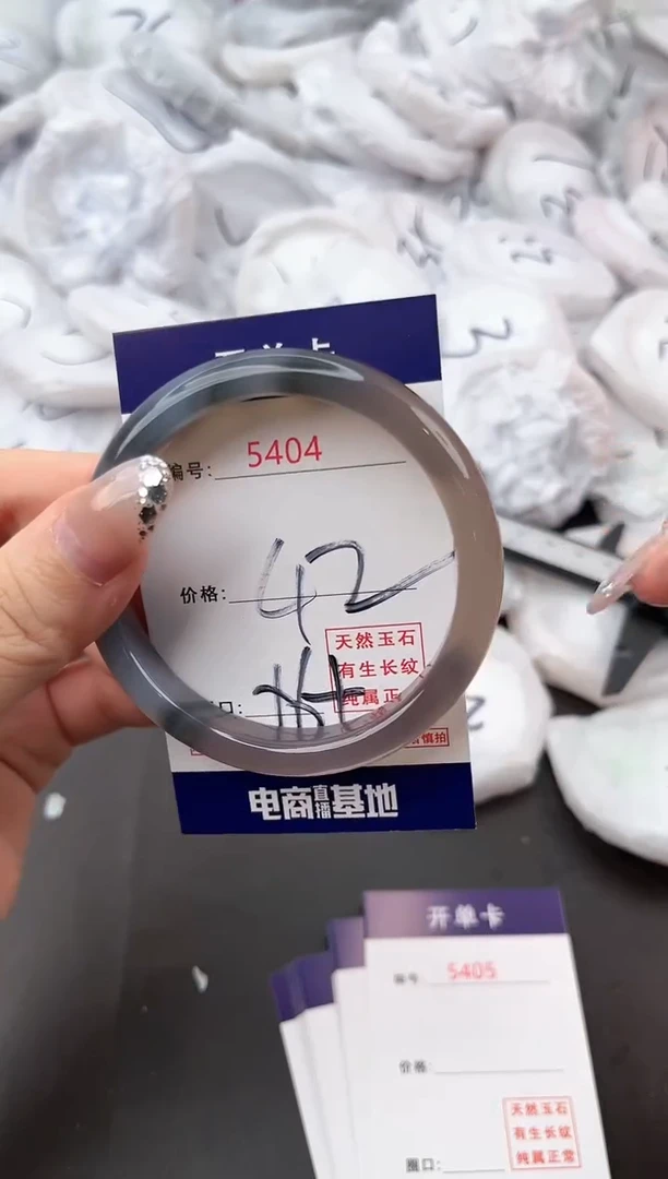 【闪购商品】玛瑙/玉髓手镯未镶嵌5404a