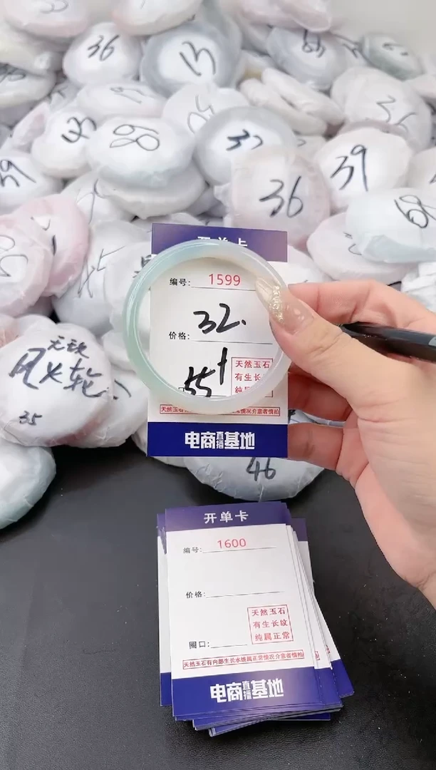 【闪购商品】玛瑙/玉髓手镯未镶嵌1599a