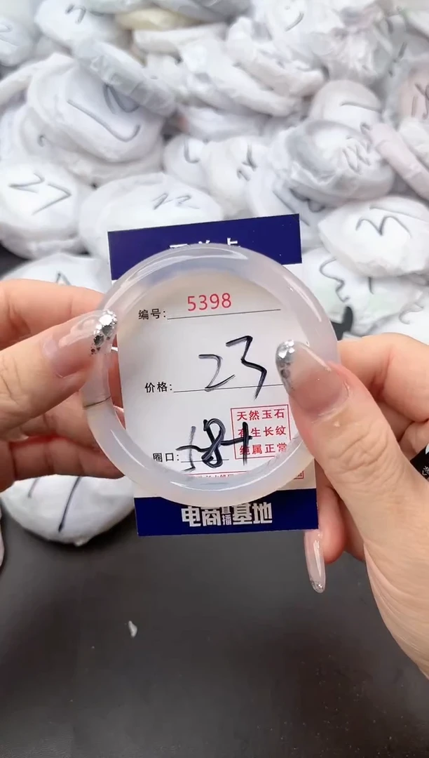 【闪购商品】玛瑙/玉髓手镯未镶嵌5398a
