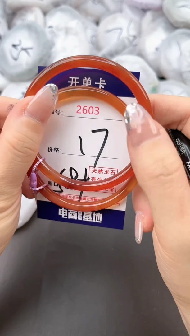 【闪购商品】玛瑙/玉髓手镯未镶嵌2603