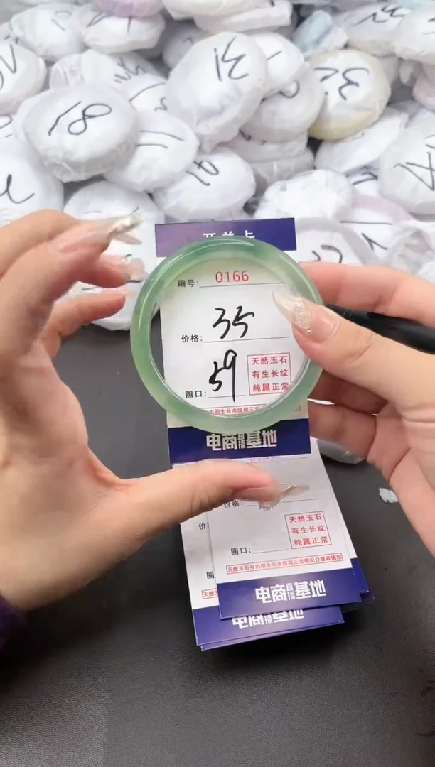 【闪购商品】玛瑙/玉髓手镯未镶嵌0166