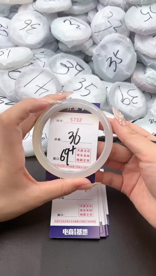 【闪购商品】玛瑙/玉髓手镯未镶嵌5732