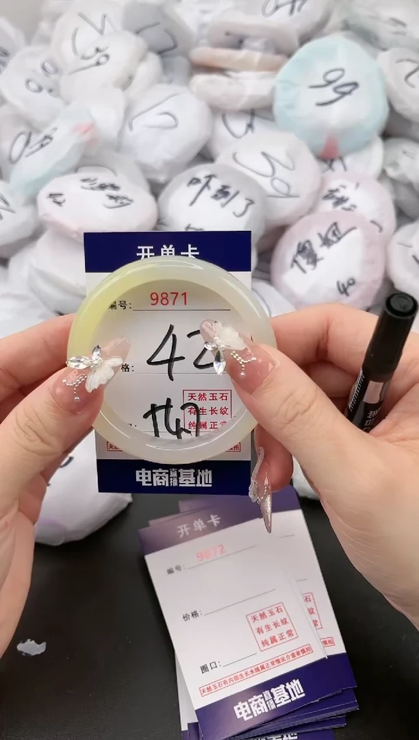 【闪购商品】玛瑙/玉髓手镯未镶嵌9871a