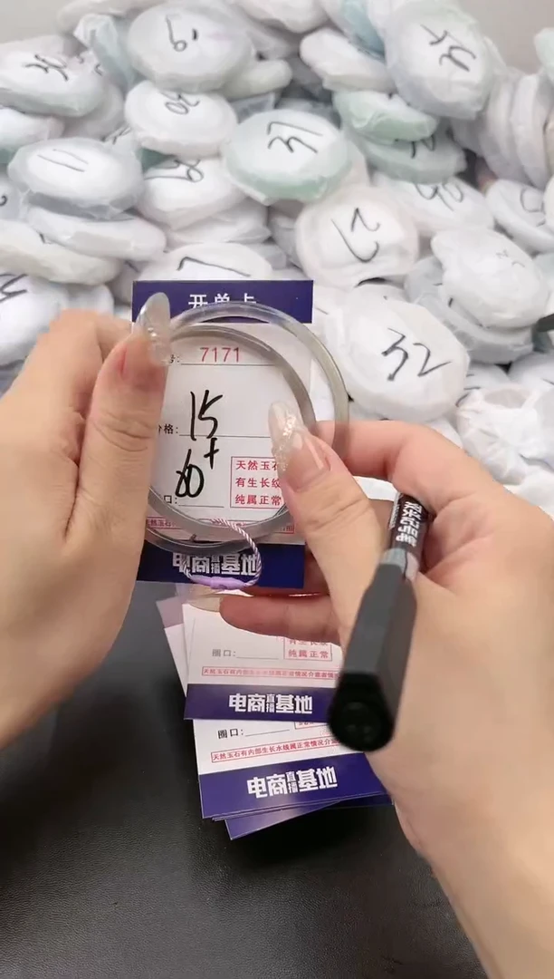 【闪购商品】玛瑙/玉髓手镯未镶嵌7171a