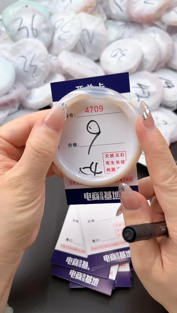 【闪购商品】玛瑙/玉髓手镯未镶嵌4709