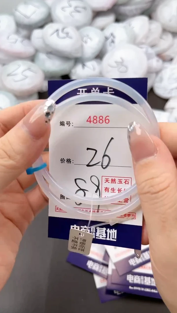 【闪购商品】玛瑙/玉髓手镯未镶嵌4886