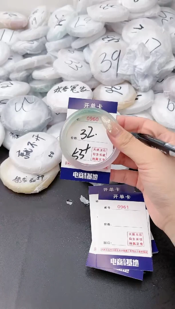 【闪购商品】玛瑙/玉髓手镯未镶嵌0960a