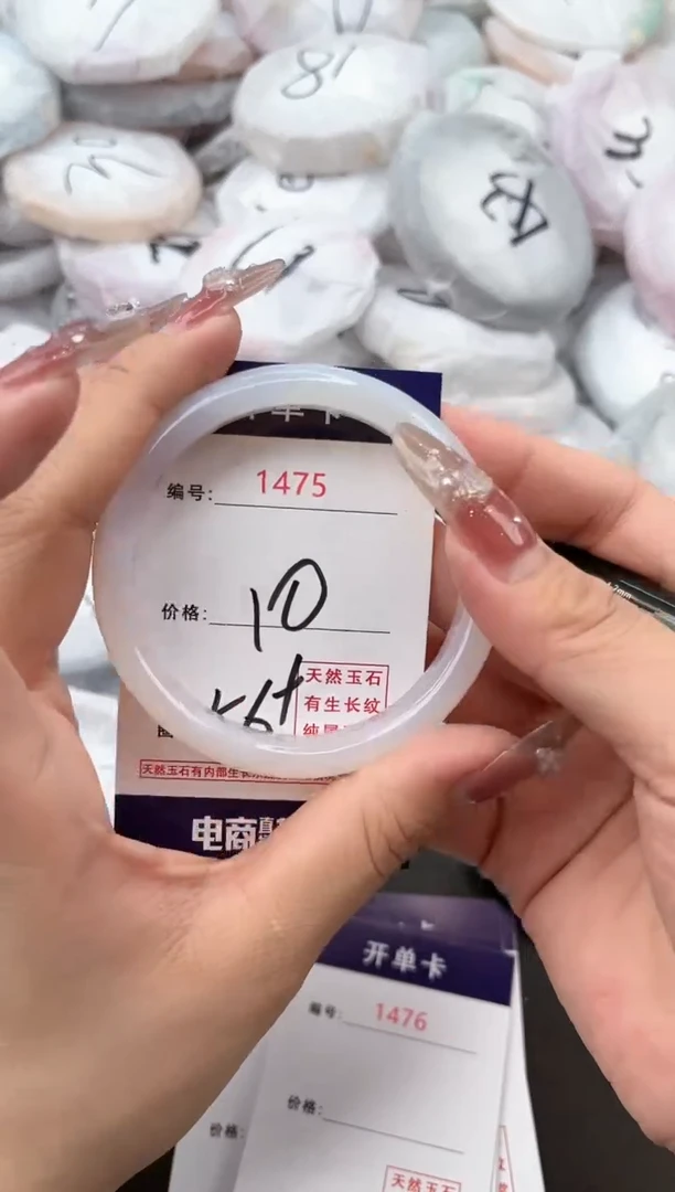 【闪购商品】玛瑙/玉髓手镯未镶嵌1475