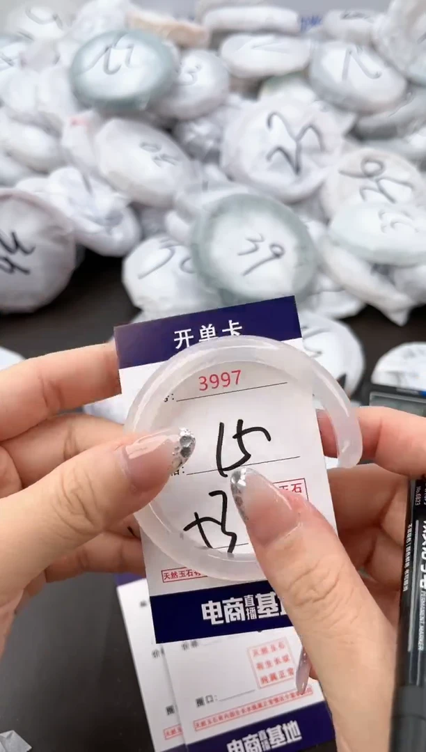 【闪购商品】玛瑙/玉髓手镯未镶嵌3997