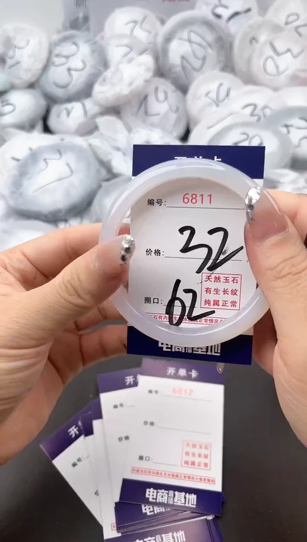 【闪购商品】玛瑙/玉髓手镯未镶嵌6811a