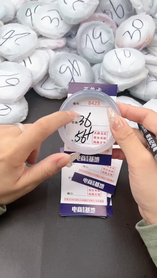 【闪购商品】玛瑙/玉髓手镯未镶嵌8423a