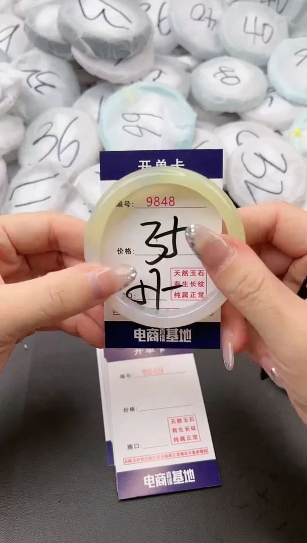 【闪购商品】玛瑙/玉髓手镯未镶嵌9848