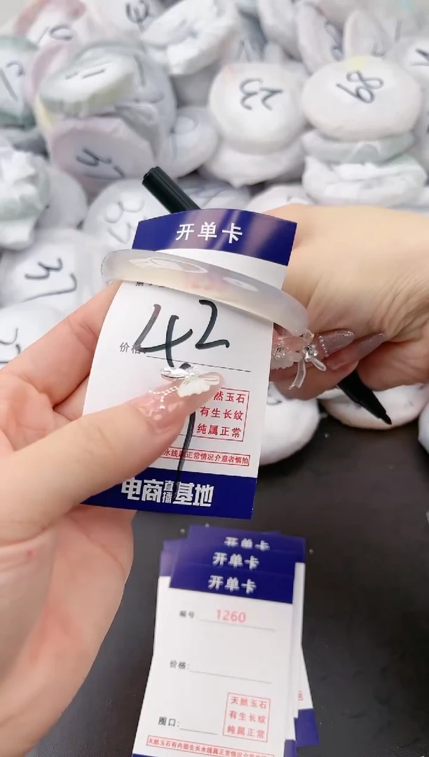 【闪购商品】玛瑙/玉髓手镯未镶嵌1259