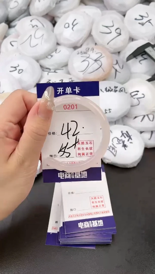 【闪购商品】玛瑙/玉髓手镯未镶嵌0201