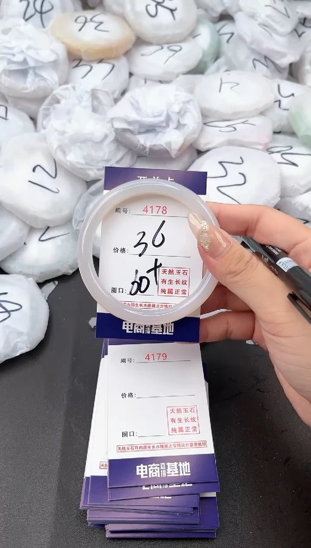 【闪购商品】玛瑙/玉髓手镯未镶嵌4178a
