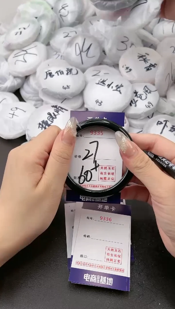 【闪购商品】玛瑙/玉髓手镯未镶嵌9335