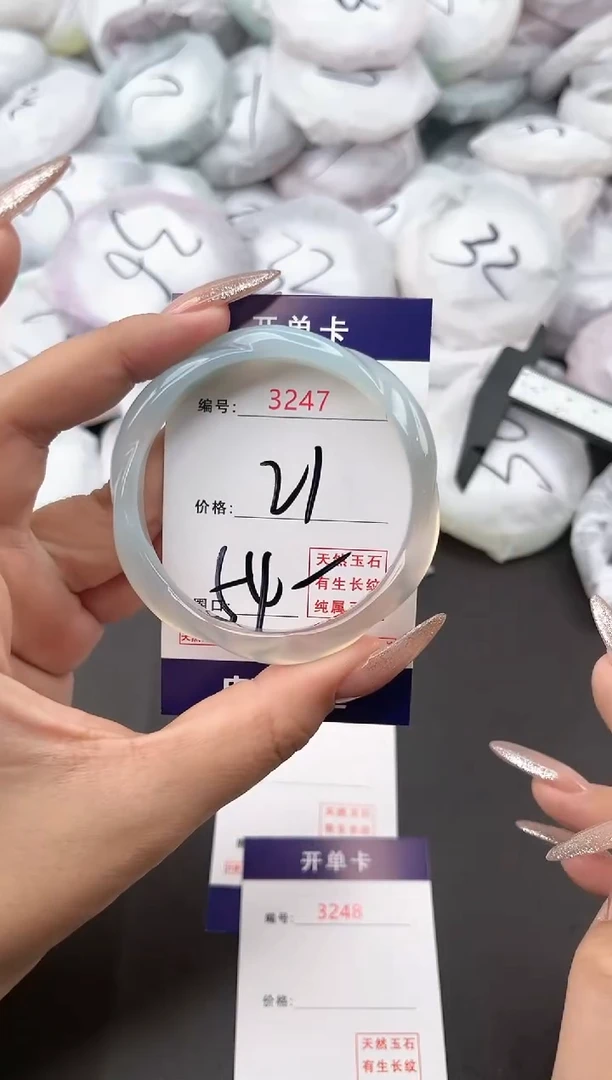 【闪购商品】玛瑙/玉髓手镯未镶嵌3247