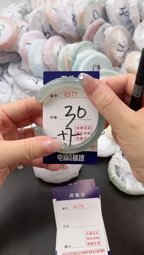 【闪购商品】玛瑙/玉髓手镯未镶嵌6577a