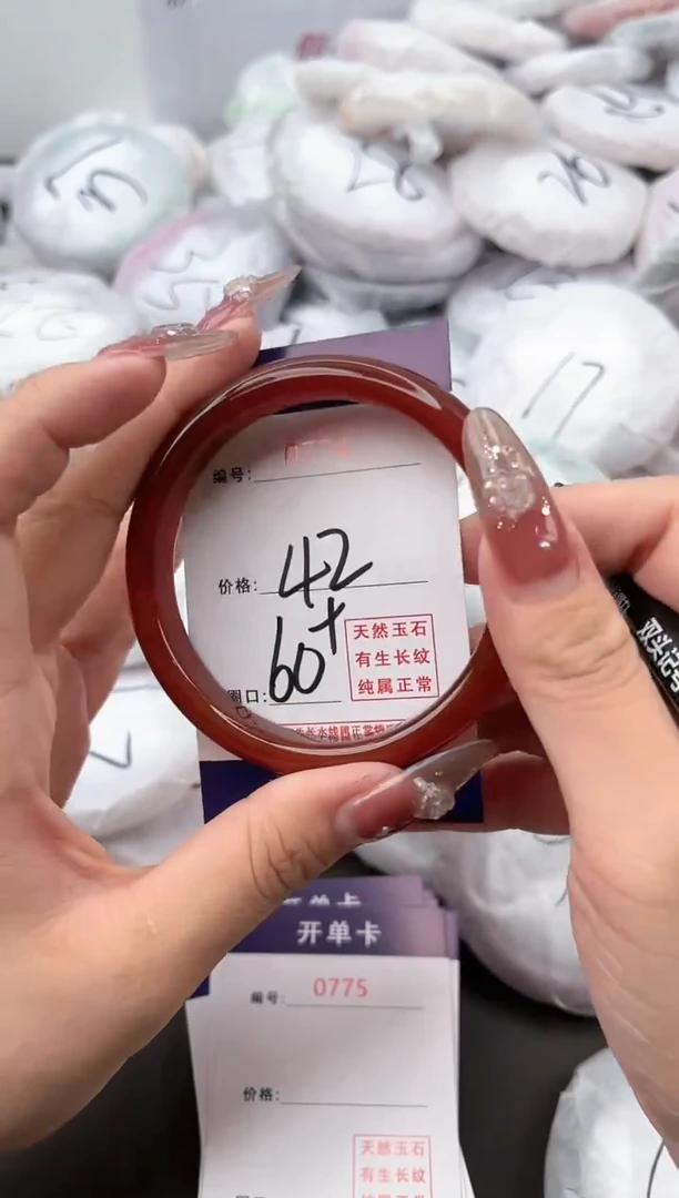 【闪购商品】玛瑙/玉髓手镯未镶嵌774