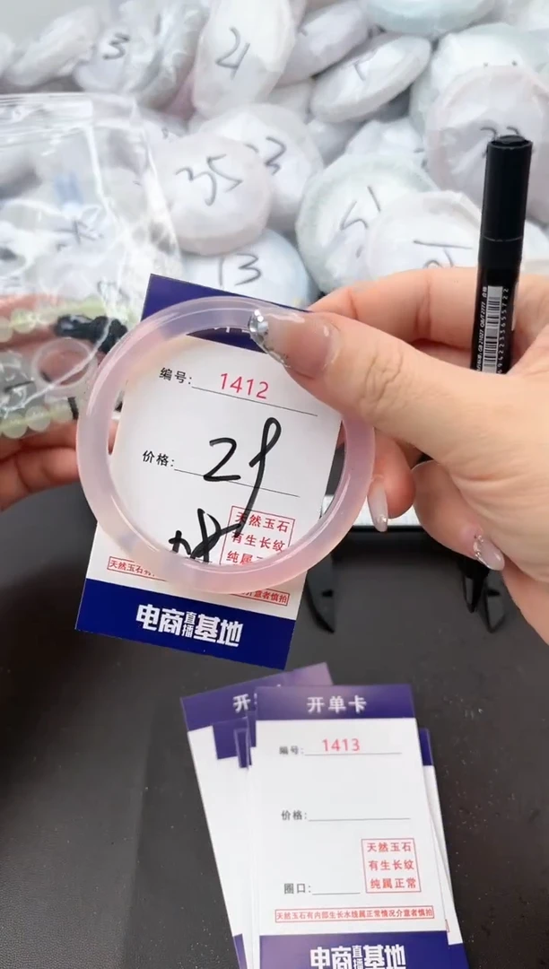 【闪购商品】玛瑙/玉髓手镯未镶嵌1412a