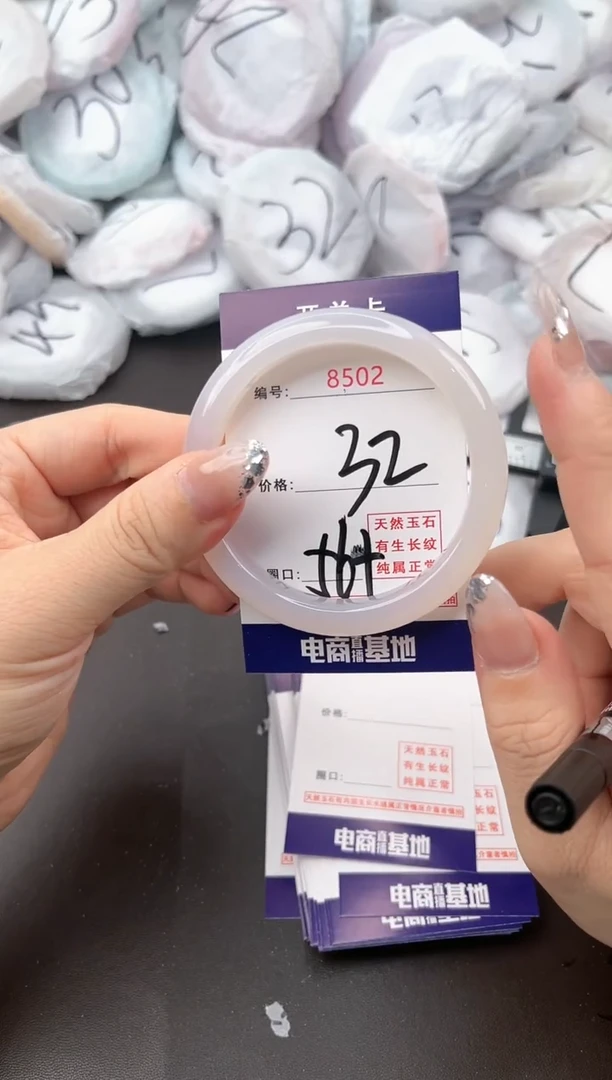 【闪购商品】玛瑙/玉髓手镯未镶嵌8502a