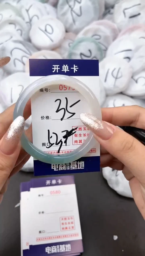 【闪购商品】玛瑙/玉髓手镯未镶嵌0579a