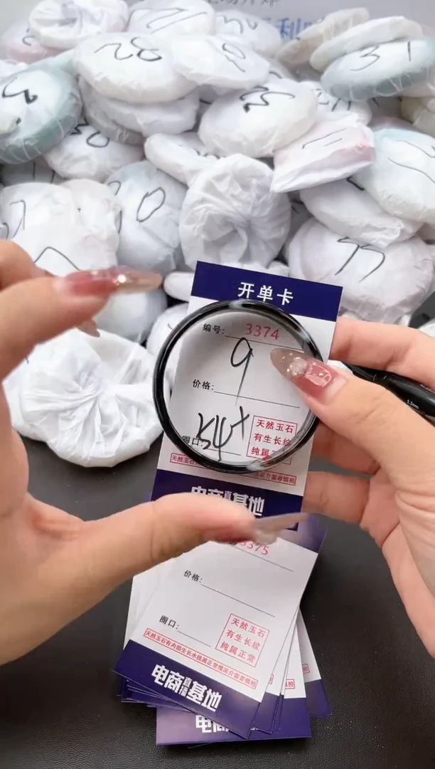 【闪购商品】玛瑙/玉髓手镯未镶嵌3374