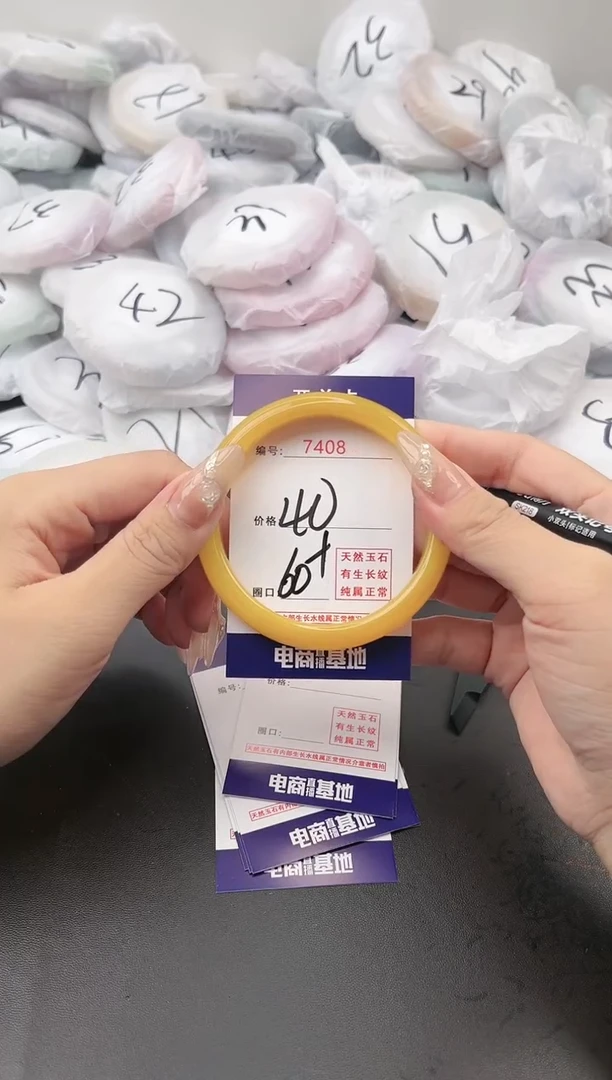 【闪购商品】玛瑙/玉髓手镯未镶嵌7408