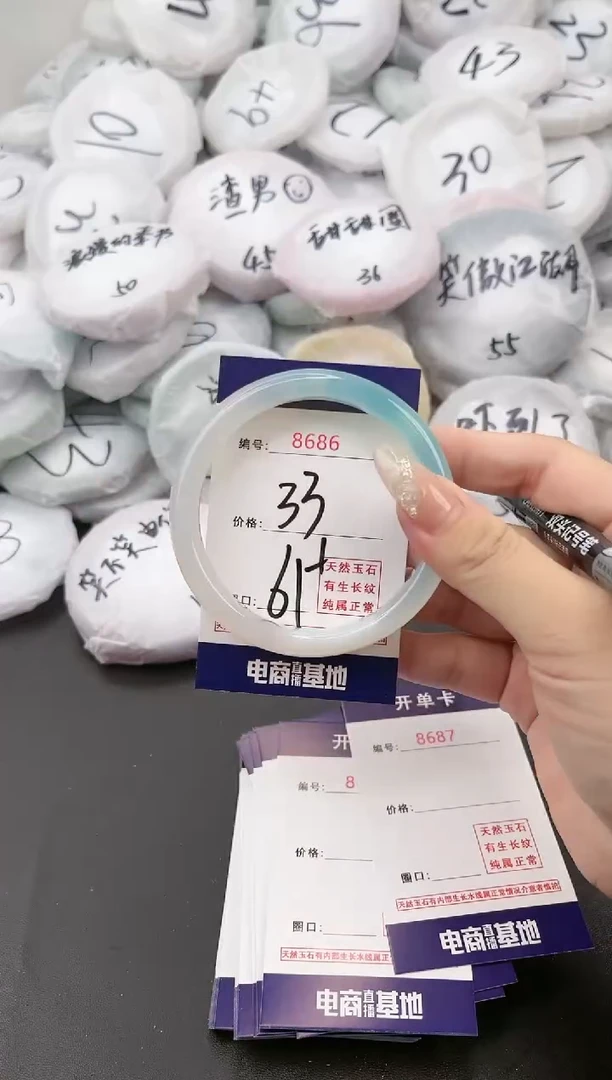 【闪购商品】玛瑙/玉髓手镯未镶嵌8686