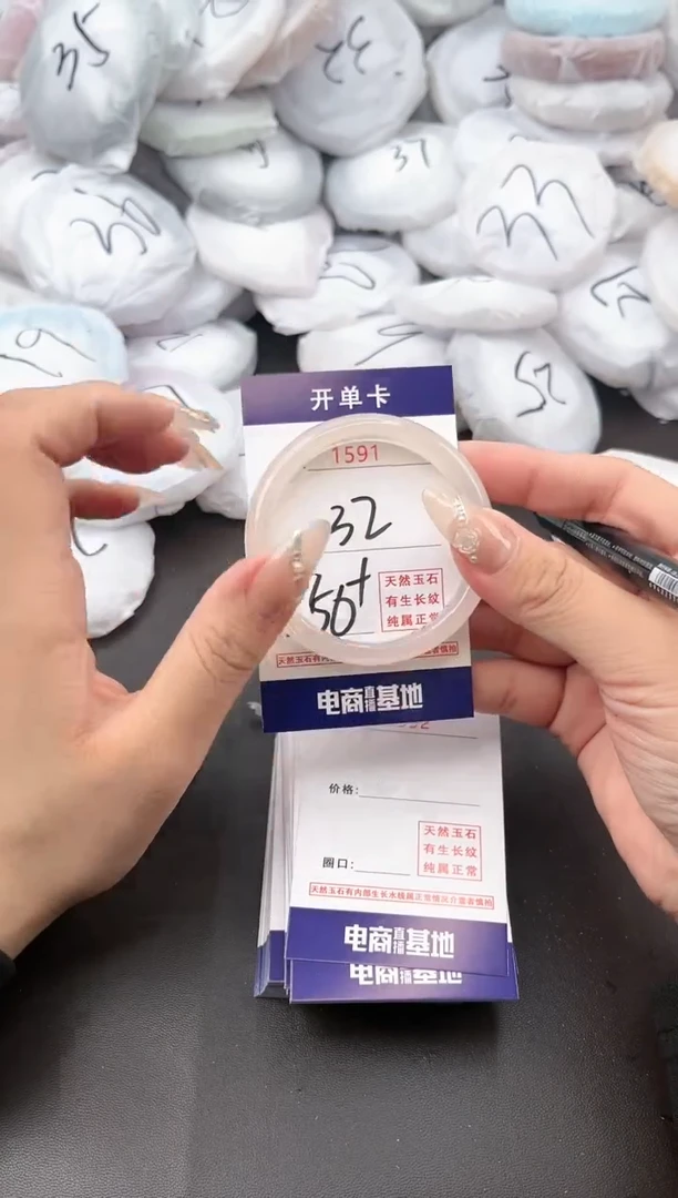 【闪购商品】玛瑙/玉髓手镯未镶嵌1591