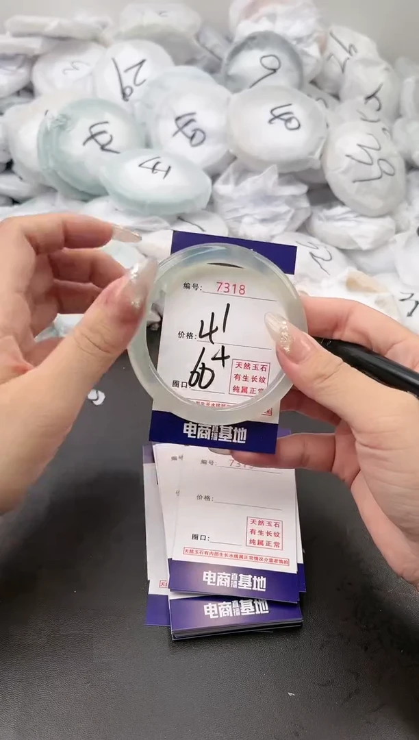 【闪购商品】玛瑙/玉髓手镯未镶嵌7318