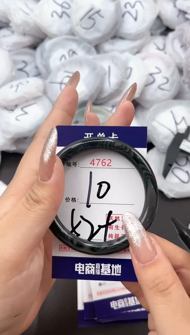 【闪购商品】玛瑙/玉髓手镯合金4762