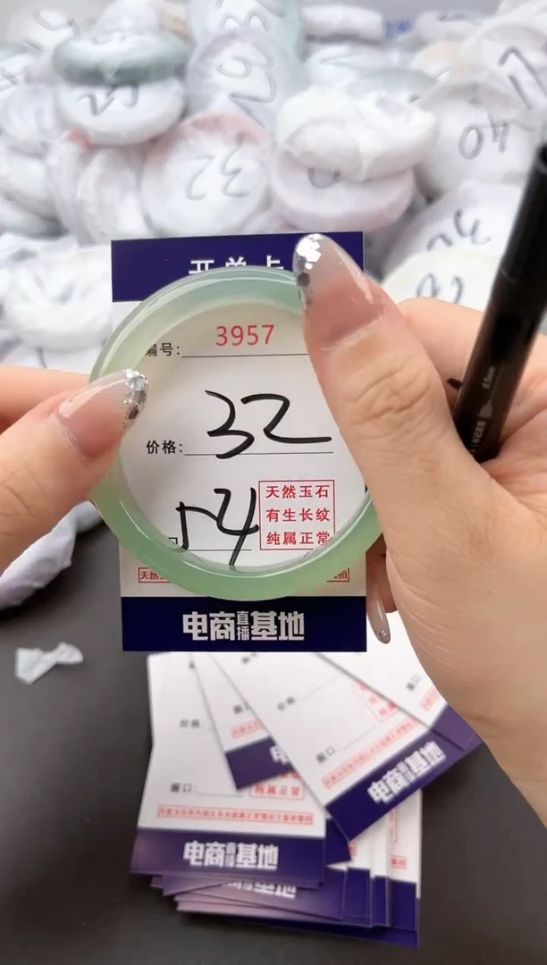 【闪购商品】玛瑙/玉髓手镯未镶嵌3957