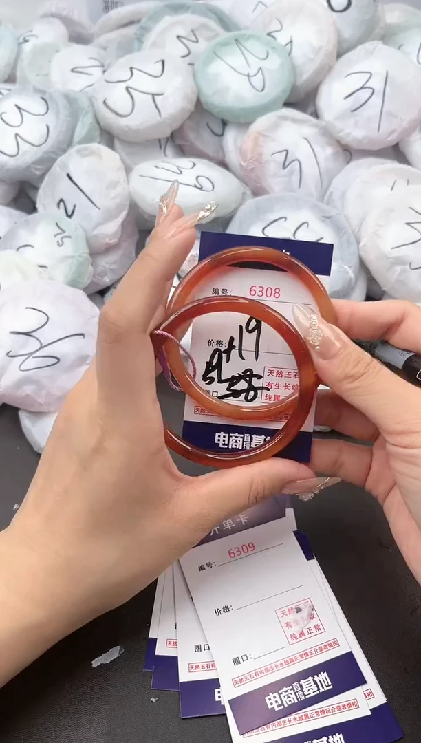 【闪购商品】玛瑙/玉髓手镯未镶嵌6308