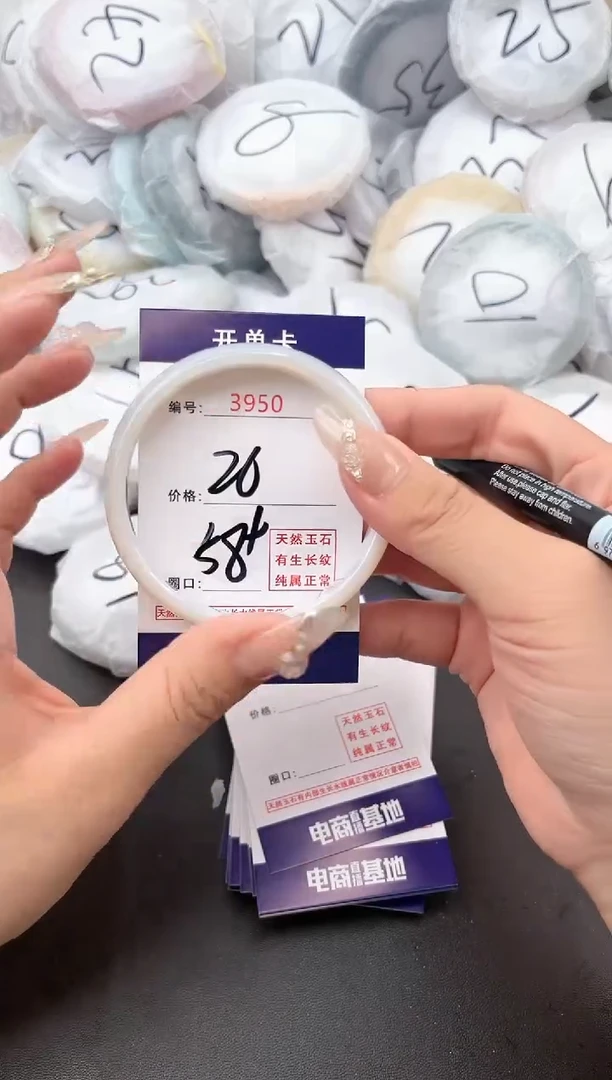 【闪购商品】玛瑙/玉髓手镯未镶嵌3950a