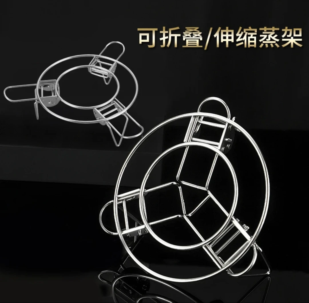 不锈钢可折叠蒸架伸缩隔水隔热垫支架多功能家用置物架圆形蒸架