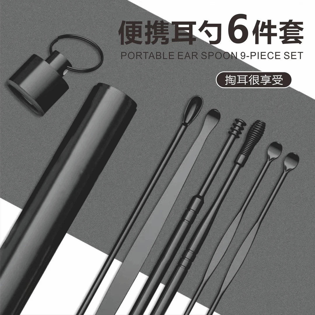 掏耳神器扣耳勺挖耳勺采耳挖耳朵清洁工具