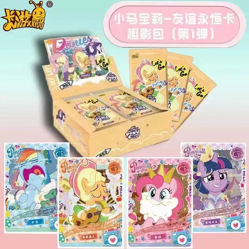 卡游【小马宝莉-趣影包】第一弹（cr加盒版）