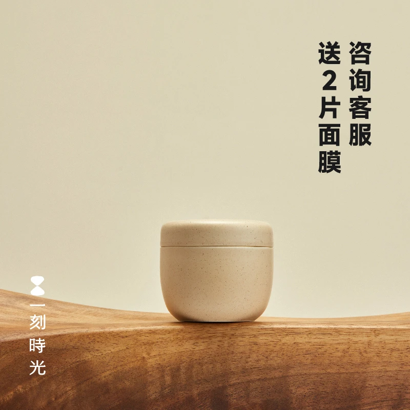 一刻时光面霜屏障修护霜敏感肌角质舒缓修护泛红红血丝孕妇