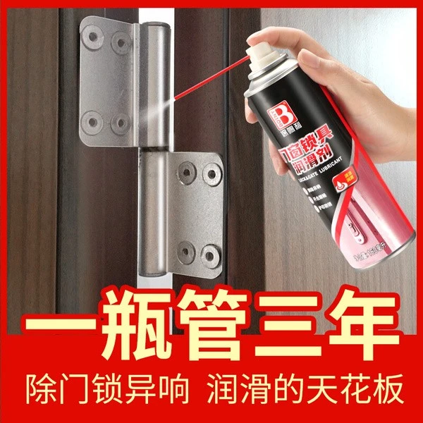 去异响润滑剂除锈剂润滑门锁车窗润滑剂螺栓防锈油去绣除机械铁锈