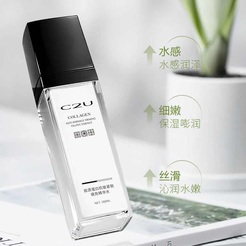 【香香姐专属】9052-C2U胶原蛋白抗皱紧致填充精华水
