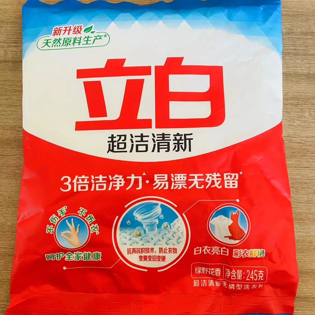 【迷眼厂长专属】1122-超洁清新洗衣粉245g