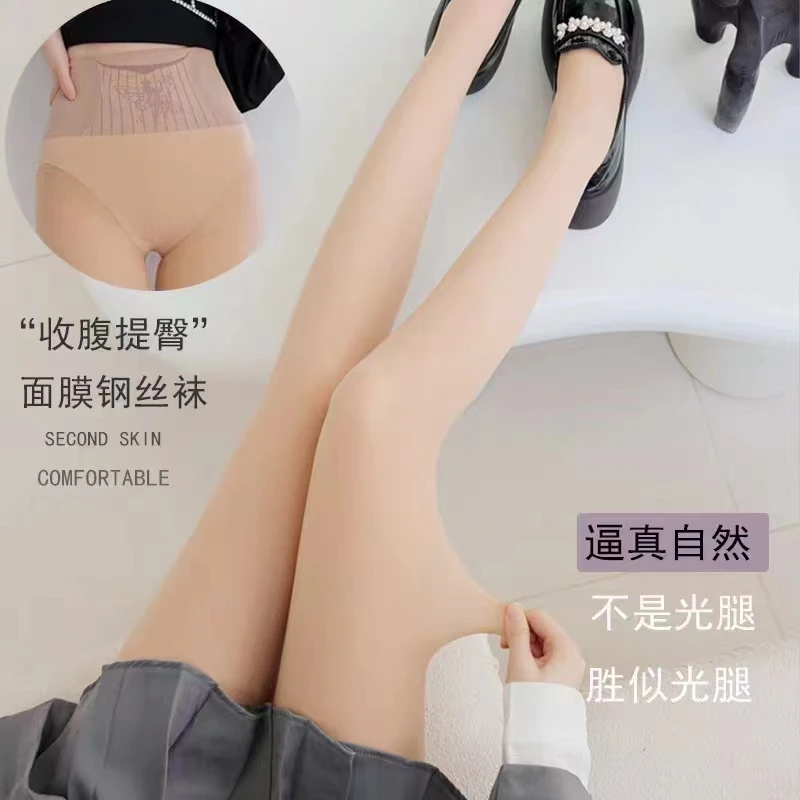 【新疆包邮】2420薄款水光袜100g
