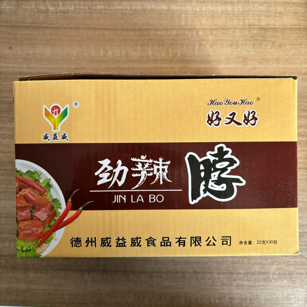 【迷眼厂长新疆包邮】1324-劲辣脖